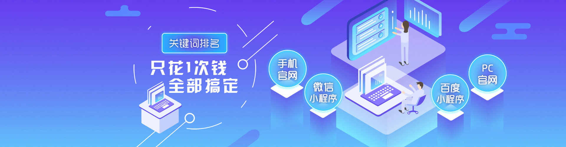 大树微信信息流