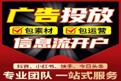 SEM代运营托管公司案例：策略解析