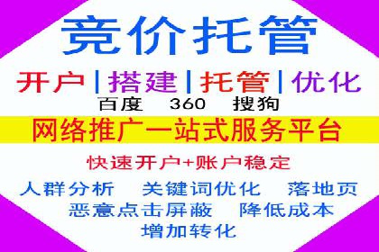 互联网+推广开户案例深度解析