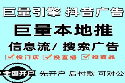 SEM竞价托管服务成功案例分享