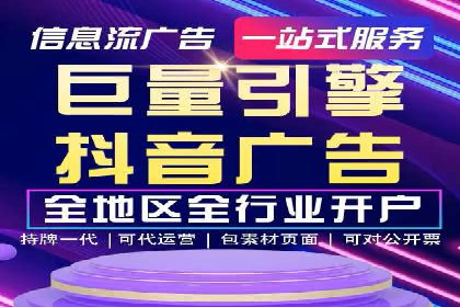提升SEM效果：从数据看优化案例分析